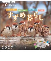 【2027年版・壁掛】 インプレス すずめ暮らし 6285