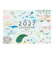 【2027年版・壁掛】 包む 壁掛けカレンダー A2 TQ0003 ほっこり日和