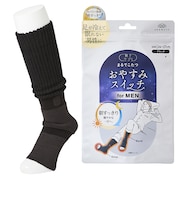 靴下サプリ　まるでこたつ　おやすみスイッチ　メンズ　24～27cm　ブラック