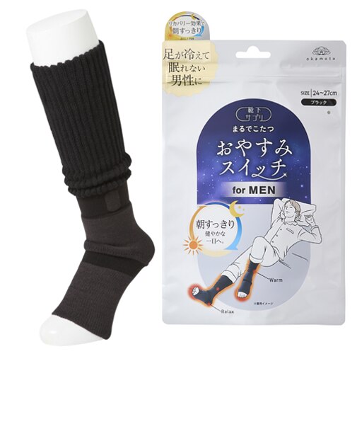 靴下サプリ　まるでこたつ　おやすみスイッチ　メンズ　24～27cm　ブラック