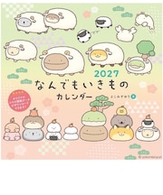 【2027年版・壁掛】　インプレス　なんでもいきものカレンダー　6245