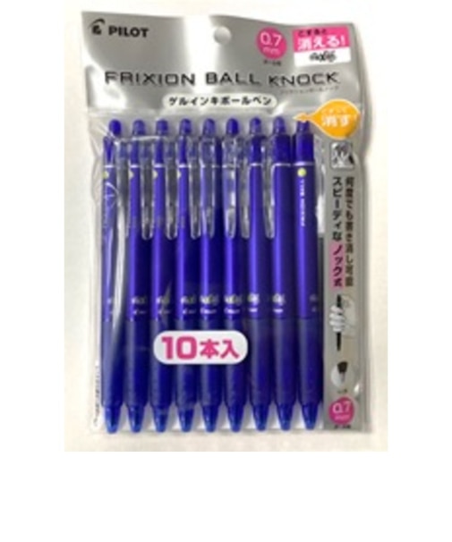 パイロット（PILOT）　フリクションボールノック　0.7ｍｍ　P-LFBK-230F-10L　ブルー×10本パック