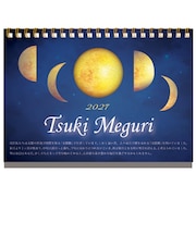 【2027年版・卓上】　エヌビーシー（NBC）　卓上　TSUKI　MEGURI（月めぐり）　7107