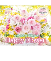 【2027年版・壁掛】　インプレス　幸せを呼び込む　Happy　Flower