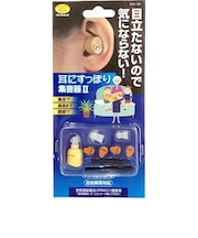 スマイルキッズ　耳にすっぽり集音器2　AKA－106