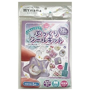 エムワイママ(MYmama) ぷっくりシールキット 35個つくれる