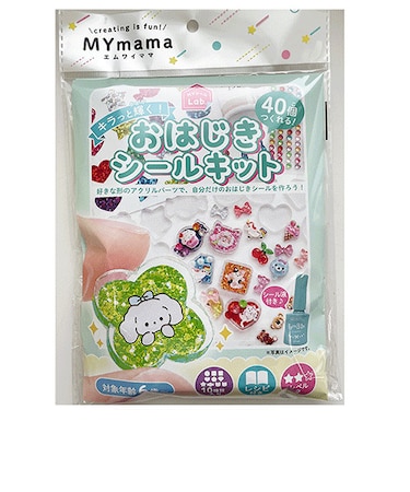 エムワイママ（MYmama）　おはじきシールキット　40個つくれる