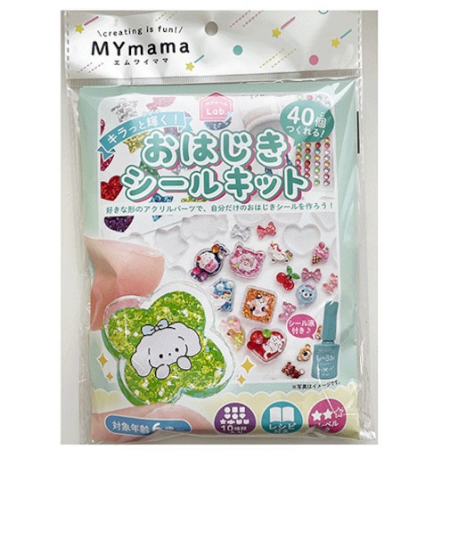 エムワイママ（MYmama）　おはじきシールキット　40個つくれる