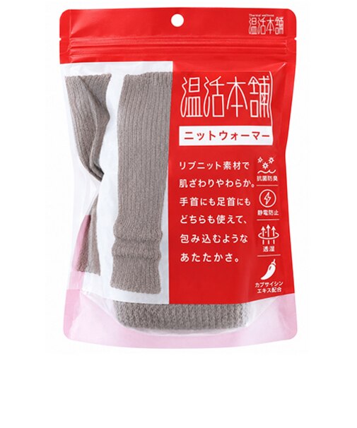 クロスプラス　温活本舗　ニットウォーマー