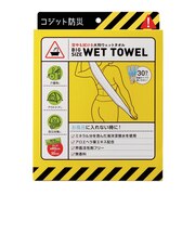 コジット 背中も拭ける大判ウェットタオル 17193 ホワイト