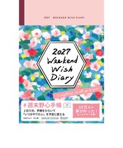 【2026年12月始まり】 ディスカヴァー(Discover) 週末野心手帳 四六判 デイリー2日1ページ フォギーピンク 月曜始まり