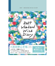 【2026年12月始まり】　ディスカヴァー（Discover）　週末野心手帳　四六判　デイリー2日1ページ　ミストブルー　月曜始まり