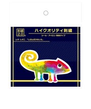 ブルジュラ（Brujula）　ハイクオリティ刺繍　03じぶんだけのいろ