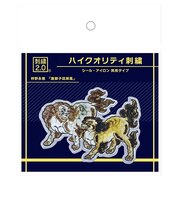 ブルジュラ(Brujula) ハイクオリティ刺繍 唐獅子図屏風