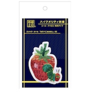 ブルジュラ（Brujula）　ハイクオリティ刺繍　はらぺこあおむし03