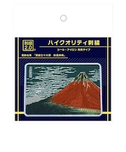 ブルジュラ（Brujula）　ハイクオリティ刺繍　凱風快晴