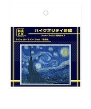 ブルジュラ(Brujula) ハイクオリティ刺繍 星月夜