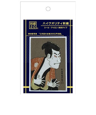 ブルジュラ（Brujula）　ハイクオリティ刺繍　江戸兵衛