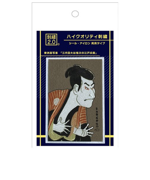 ブルジュラ（Brujula）　ハイクオリティ刺繍　江戸兵衛