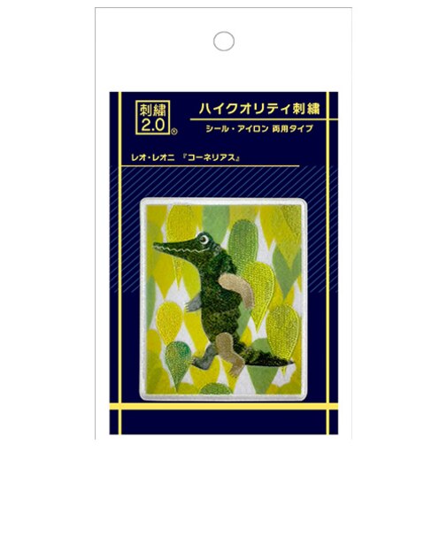 ブルジュラ（Brujula）　ハイクオリティ刺繍　02コーネリアス
