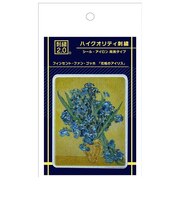 ブルジュラ（Brujula）　ハイクオリティ刺繍　花瓶のアイリス