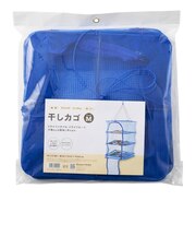 アサヒ興洋　干しカゴ　M