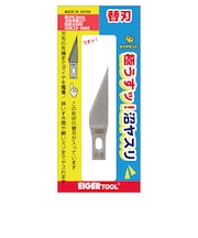 アイガーツール（EIGERTOOL）　極うすッ！沼ヤスリ　替刃　#600　GUK22－5600