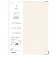 クレイド(kleid) フリークバインダーノート A5 8417-05 ホワイト