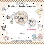 ガーカル(GAACAL) しろたん×サンリオキャラクターズ ポーチ アクリルチャーム付き デザインc