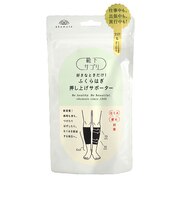 靴下サプリ　好きなときだけ！ふくらはぎ押し上げサポーター　L　ブラック　（一般医療機器）