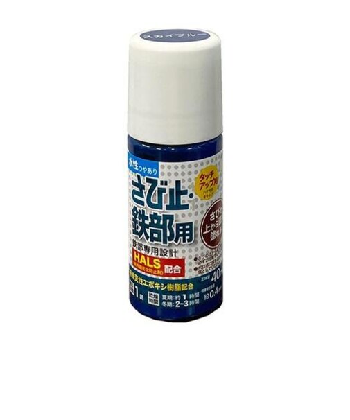 アトムハウスペイント　水性さび止・鉄部用　ハケ入　40mL　スカイブルー