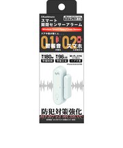 カシムラ(Kashimura) スマート開閉センサーアラーム KJ-218