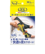 メディキュット(Medi QTTO) 朝・爽快! こむらスッキリ着圧ナイトソックス M-L