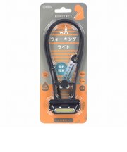 オーム電機(OHM) 充電式ウォーキングライト LH-NC35A7 ホワイト