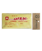 ミクニ(MIKUNI) いけ花カバー イエロー