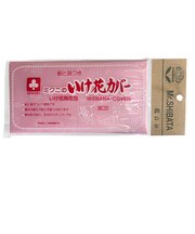 ミクニ(MIKUNI) いけ花カバー ピンク