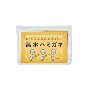 ヤマトエスロン 無水ハミガキ
