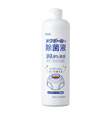 プラス（PLUS）　メクボール用除菌液　500mL　KM-500JE