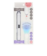 粧美堂 ジェリーバイ デコラティブネイル 2in1ネイルマシン