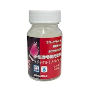 シンロイヒ　マジックルミノペイント　レッド　50g