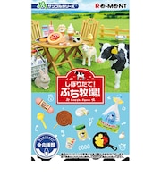 リーメント ぷちサンプル しぼりたて!ぷち牧場!