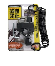 J&C(ジェイアンドシー) ワイヤー付きヘルメットロック JC-084HLW ブラック