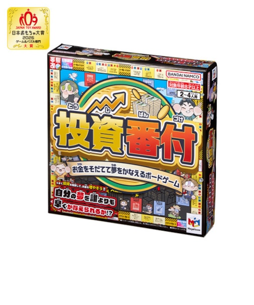 メガハウス　投資番付