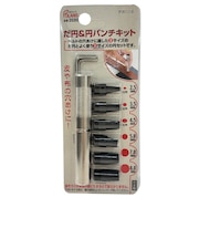 ポラリス（POLARIS）　だ円＆円パンチキット　3590