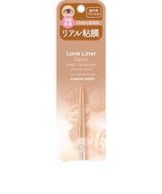 ラブ・ライナー（LoveLiner）　クリームフィットペンシル　R　極細　くるみシアー　0.05g