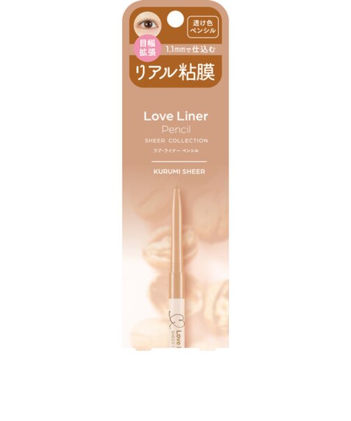 ラブ・ライナー（LoveLiner）　クリームフィットペンシル　R　極細　くるみシアー　0.05g