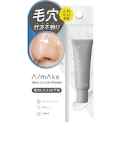 エーメイク（A/mAke）　スキンフィルタープライマー　13g
