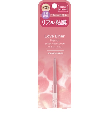 ラブ・ライナー（LoveLiner）　クリームフィットペンシル　R　極細　いちごシアー　0.05g