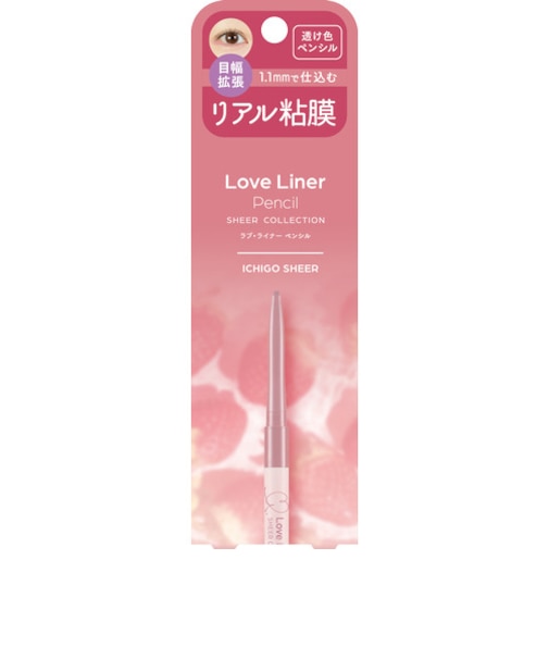 ラブ・ライナー（LoveLiner）　クリームフィットペンシル　R　極細　いちごシアー　0.05g
