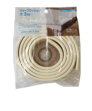 カーボーイ（CAR-BOY）　ウェーブクッション大　2ｍ　BS-61　アイボリー